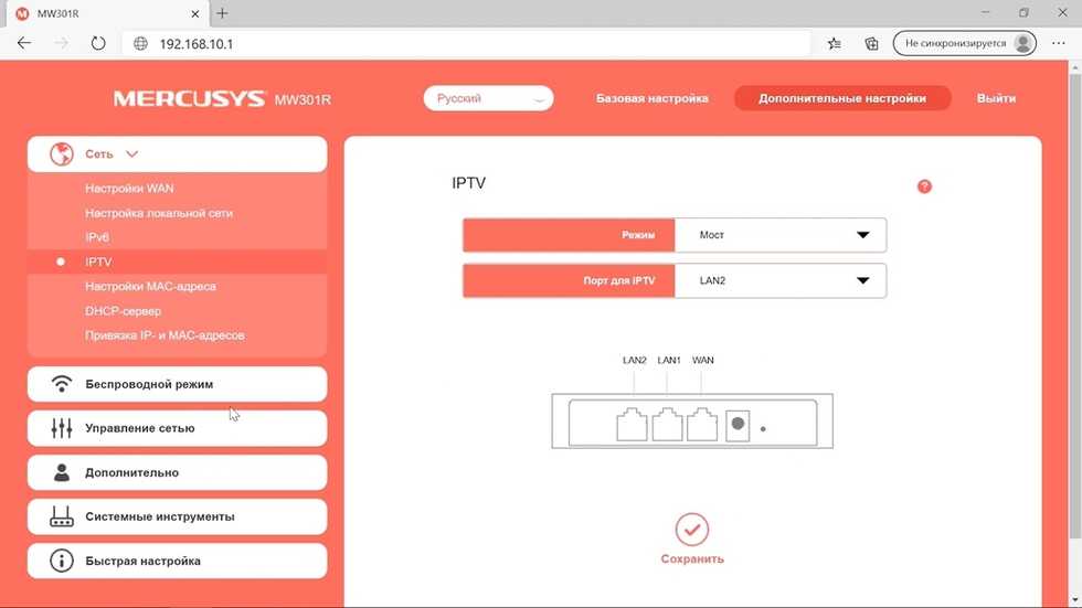 Настройка роутера mercusys n300: вход в веб-интерфейс и быстрая настройка