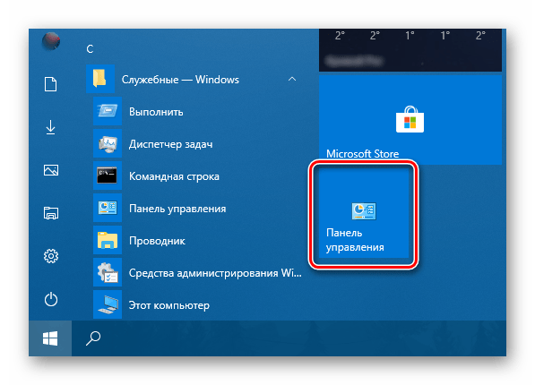 Как открыть панель управления в windows 8 и 10. смотрим 8 способов
