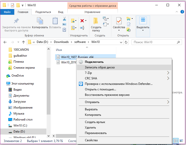 Как записать музыку на диск - faqpc - просто о сложном
