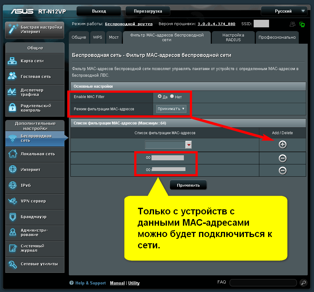 Как раздать интернет в windows 10 с ноутбука
