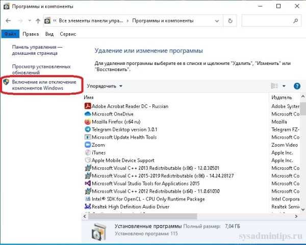 Как запустить виртуальную машину на windows 10? инструкция