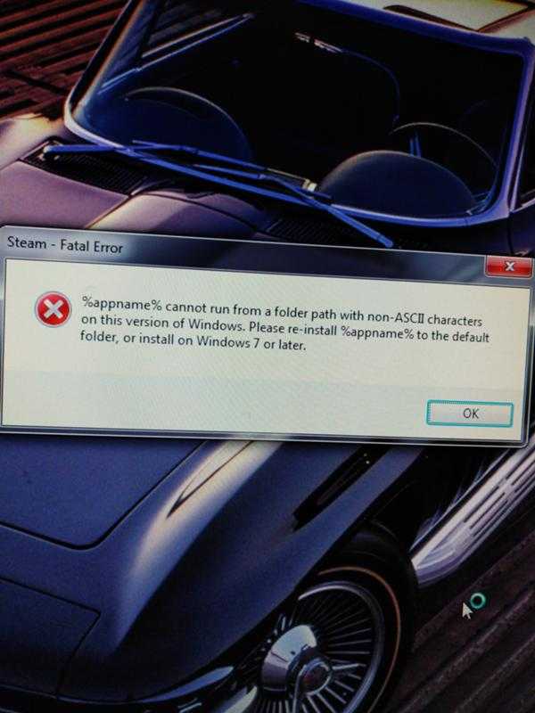 Как устранить ошибку “fatal error: failed to connect with local steam client process” в cs:go