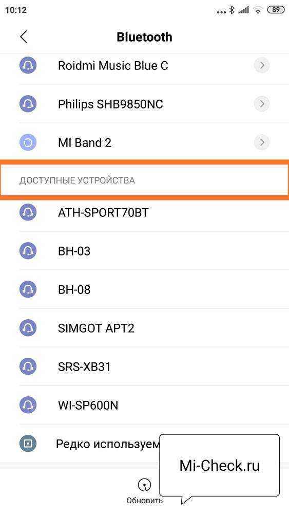 Телефон (смартфон) не видит беспроводные блютуз наушники - что делать