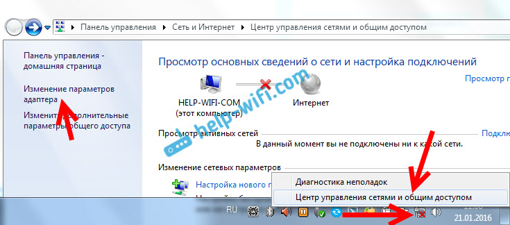 Что делать, если не работает wi-fi (код 10) - howwindows