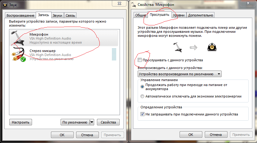 Почему микрофон ноутбука перестал работать