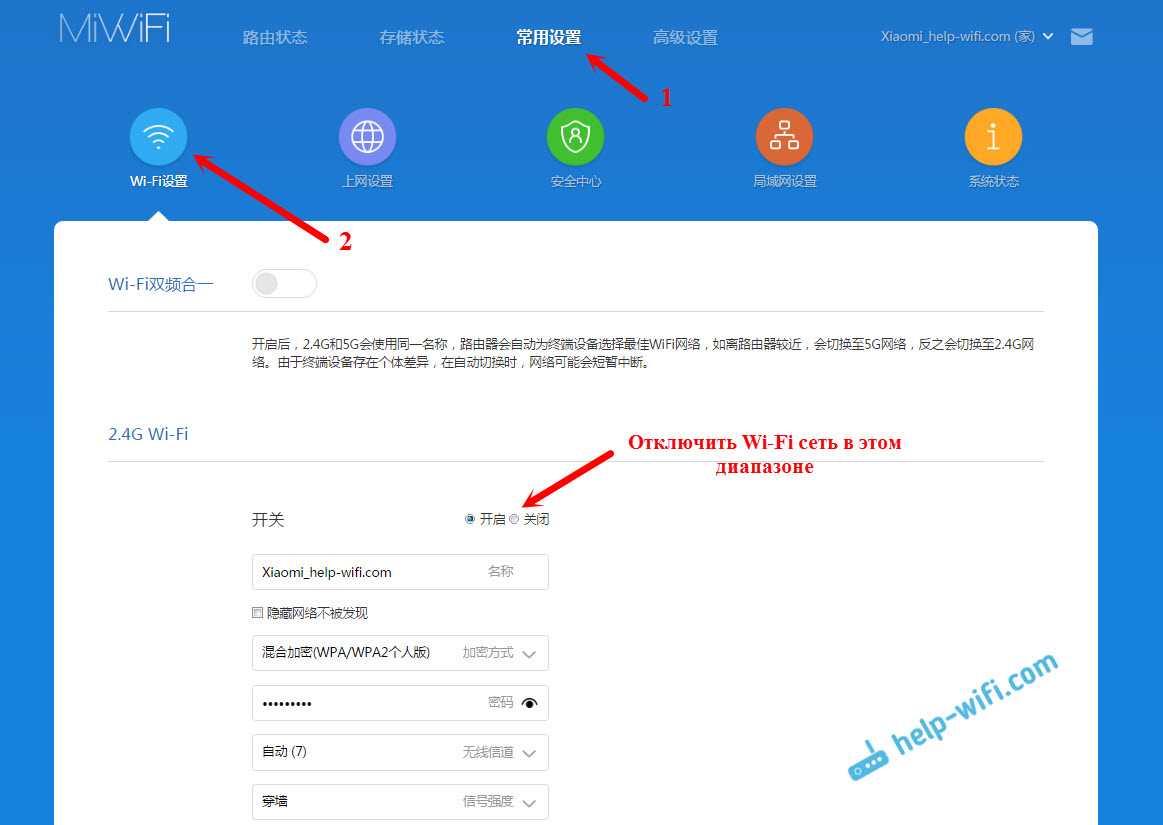 Как настроить роутер xiaomi (все модели). роутер xiaomi mi wi-fi router 4