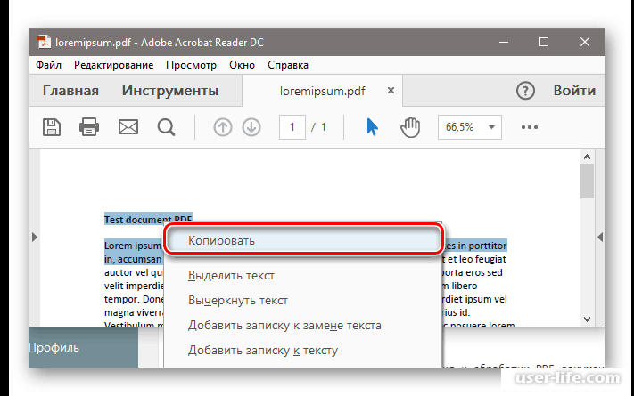 Как конвертировать документы pdf в word - 11 способов