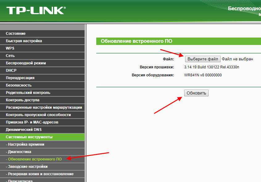 Настройка роутера tp-link tl-wr740n