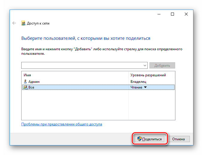 Мобильный хот спот в windows 10 - почему не работает и как настроить
мобильный хот спот в windows 10 - почему не работает и как настроить