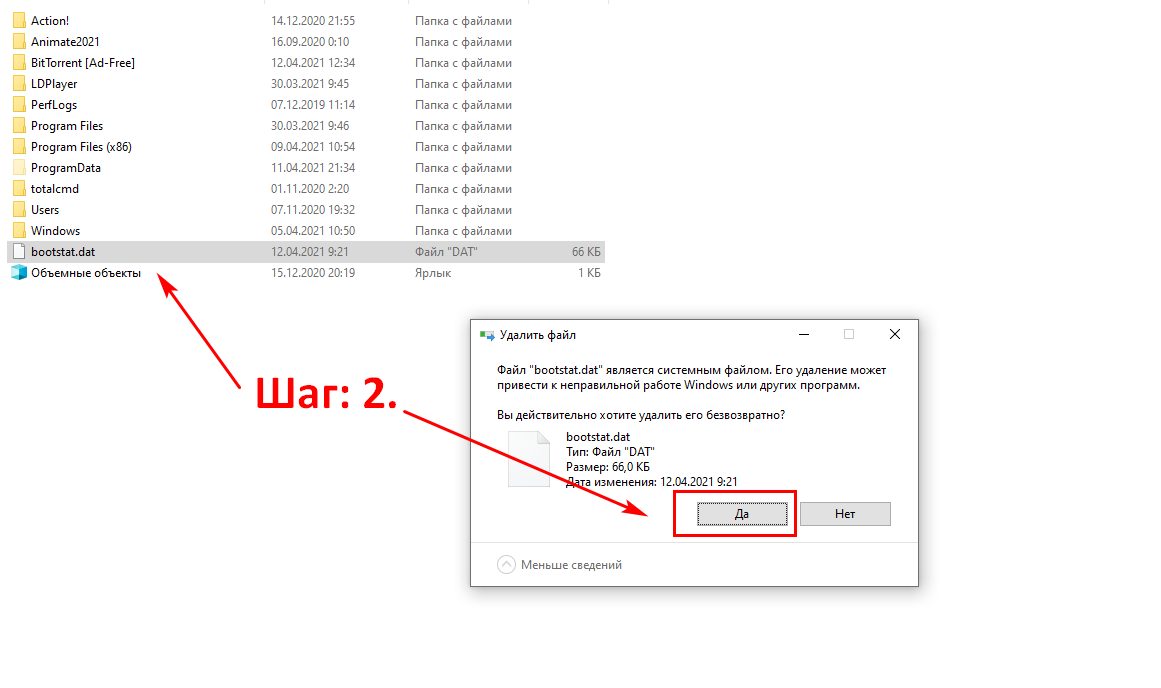 Убрать папки из моего компьютера windows 10: отключить часто используемые элементы из проводника