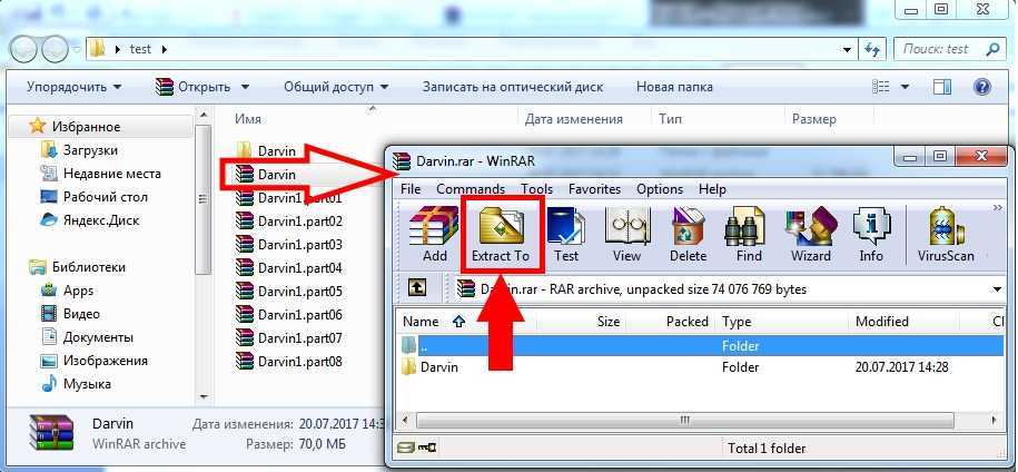 Как открыть файл zip, rar, iso - архиватором и без него | настройка оборудования