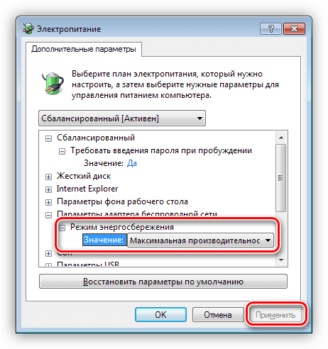 Что делать если пропадает интернет на ноутбуке
