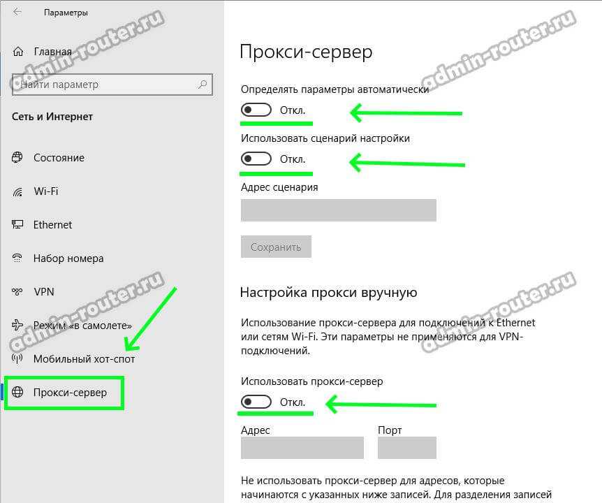 Wi-fi без доступа к интернету | nastroika.pro