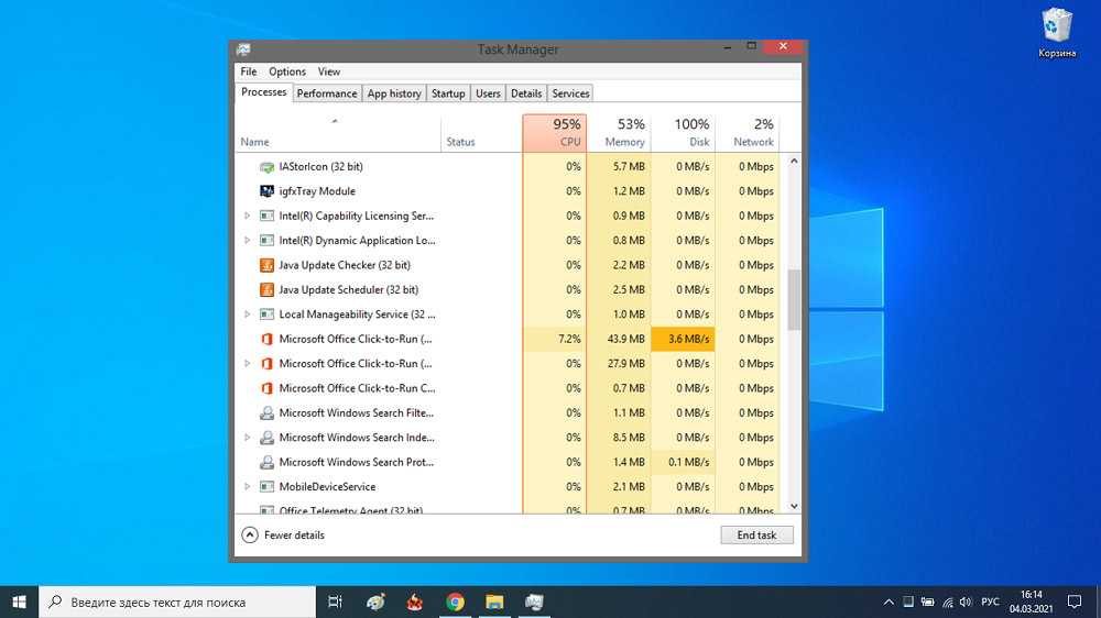Что за процесс Microsoft Office Click-to-Run, почему он грузит компьютер и как его отключить