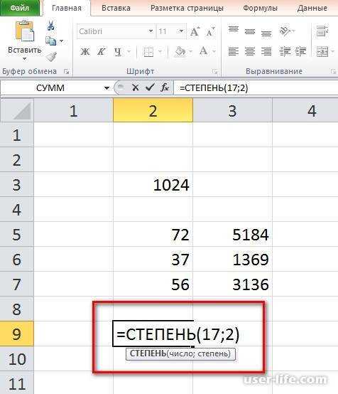 ✅ как возводить в степень в excel - study-bro.ru