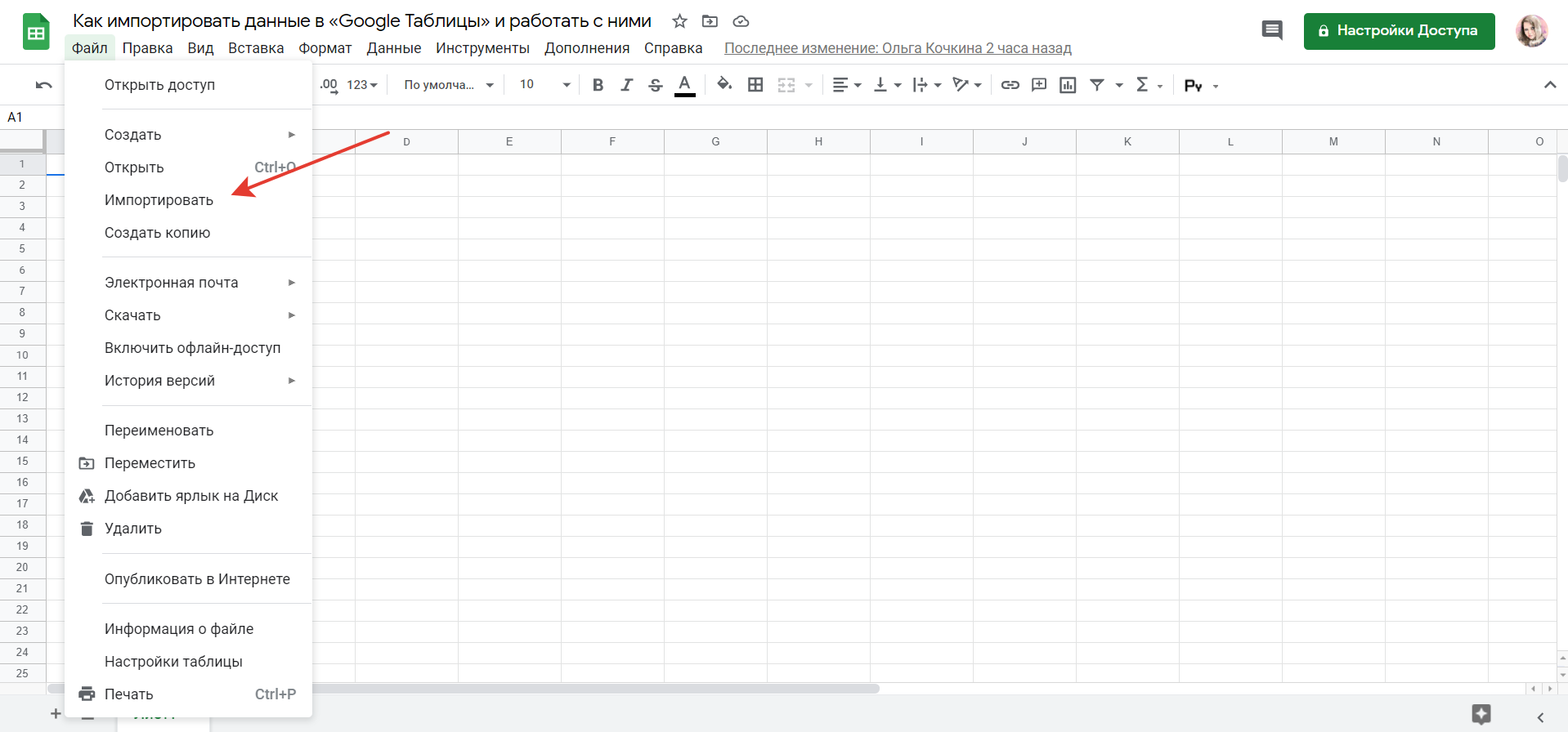 Из google sheets в google docs: три способа перенести таблицу — блог дмитрия жука о работе c google sheets, docs, apps script