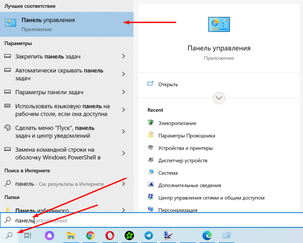 Как открыть просмотр фотографий windows 10