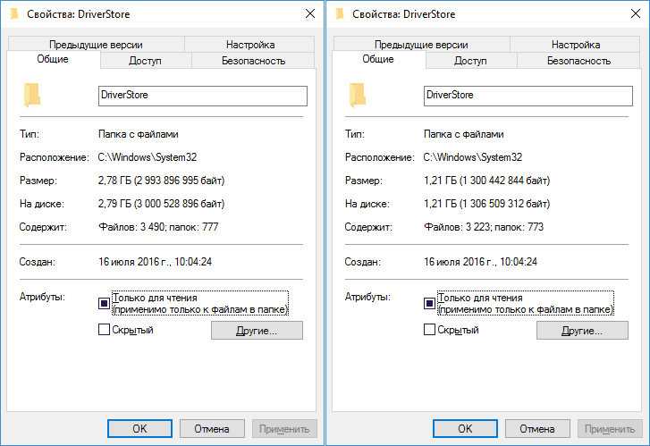 Что такое wddriveutilities.exe? как исправить связанные с ним ошибки? [решено]