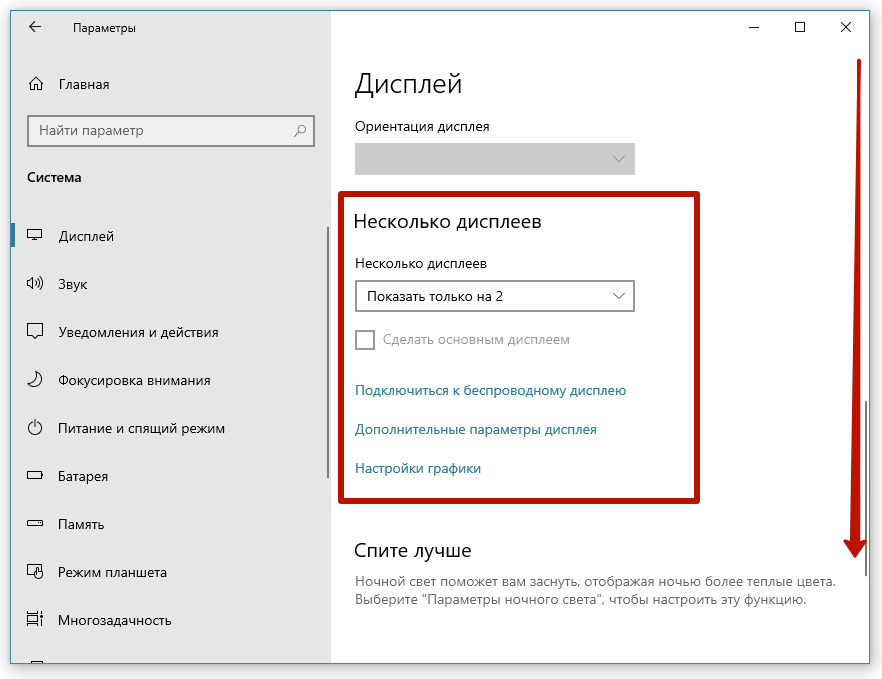 Все способы подключения компьютера к телевизору через hdmi