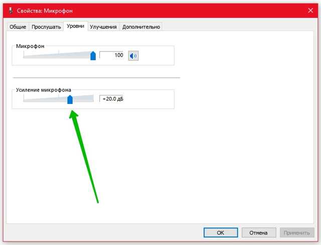 Не работает микрофон в windows 10: что делать, как исправить, проблема в skype