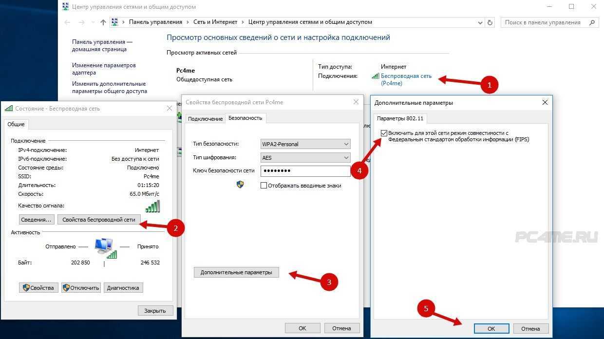 Инструкция по решению ошибки Подключение ограничено в Windows 10 Как избавится от проблемы Ограничено при подключению к интернету по Wi-Fi и сетевому кабелю