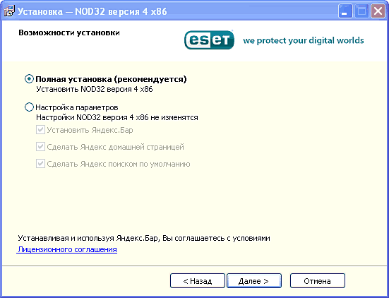 Utorrent helper - что это и откуда взялся этот процесс
