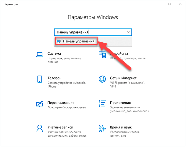 Скачать драйвера для acpi\msft0101
