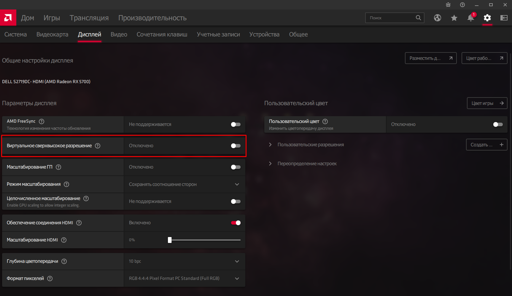 Драйвера amd radeon 21.5.2 скачать амд радеон драйвер бесплатно