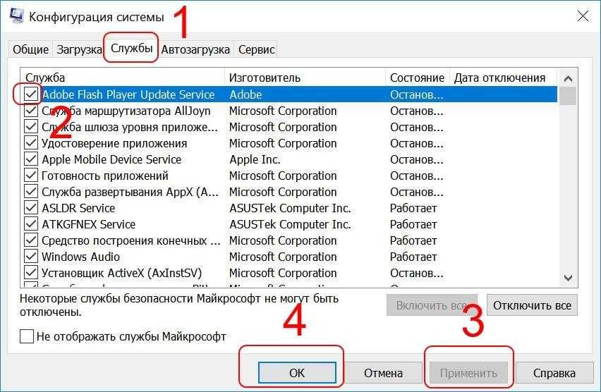 Windows 10 максимальное количество ядер. как включить все ядра