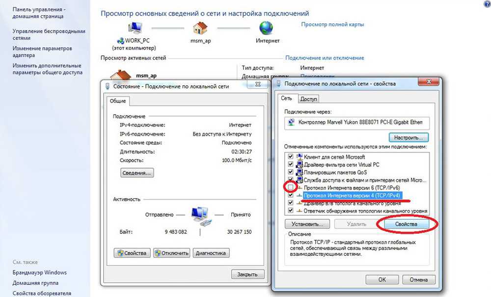 Как настроить роутер zyxel keenetic lite 2