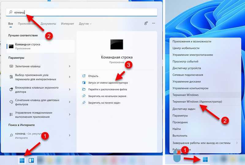 Как узнать, к каким wi-fi сетям подключался компьютер и пароли от этих wi-fi сетей - hackware.ru