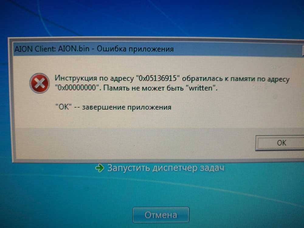 Fix the file autorun.dll could not be loaded & install windows