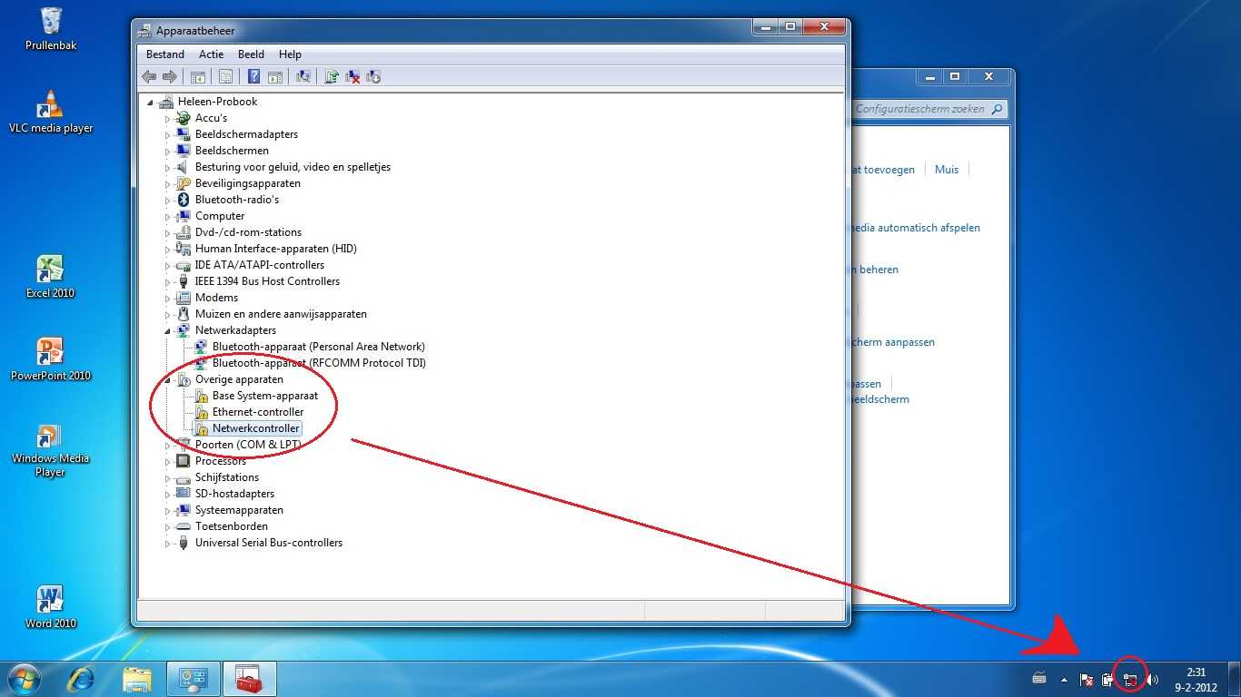 Сетевой контроллер - что это такое, как скачать и установить драйвер для windows 7