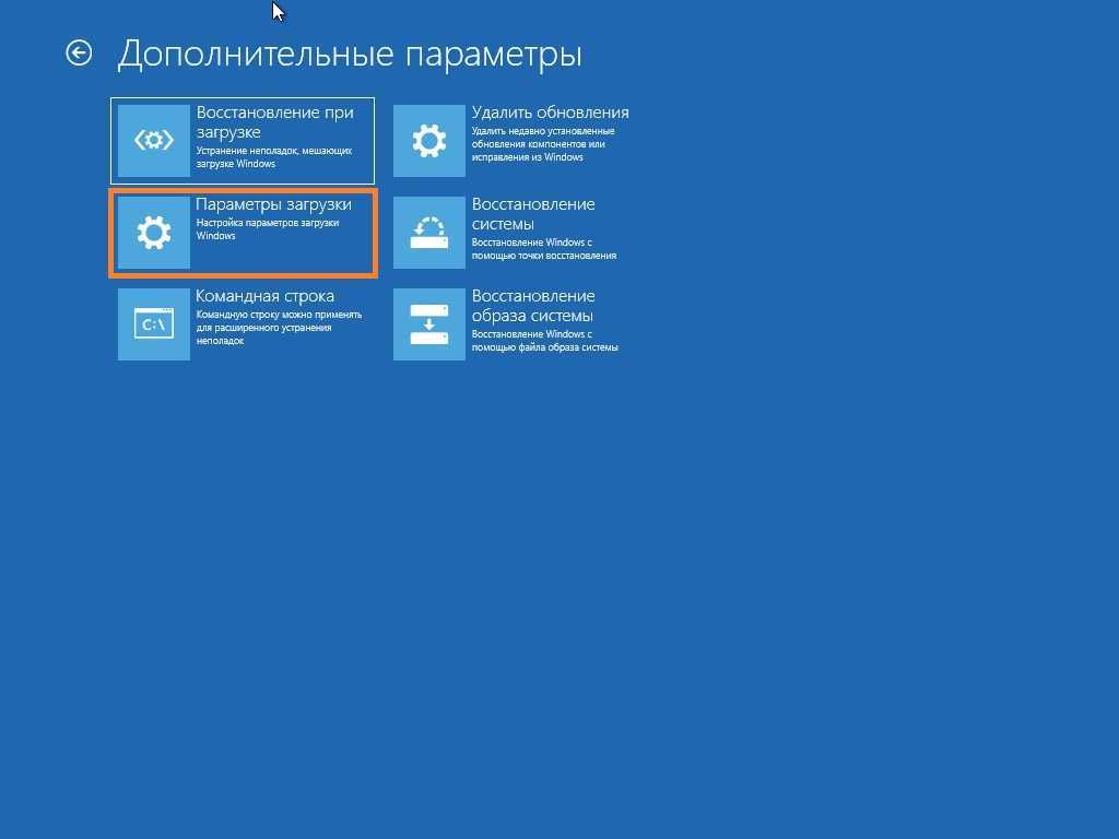 Как запустить компьютер в безопасном режиме
