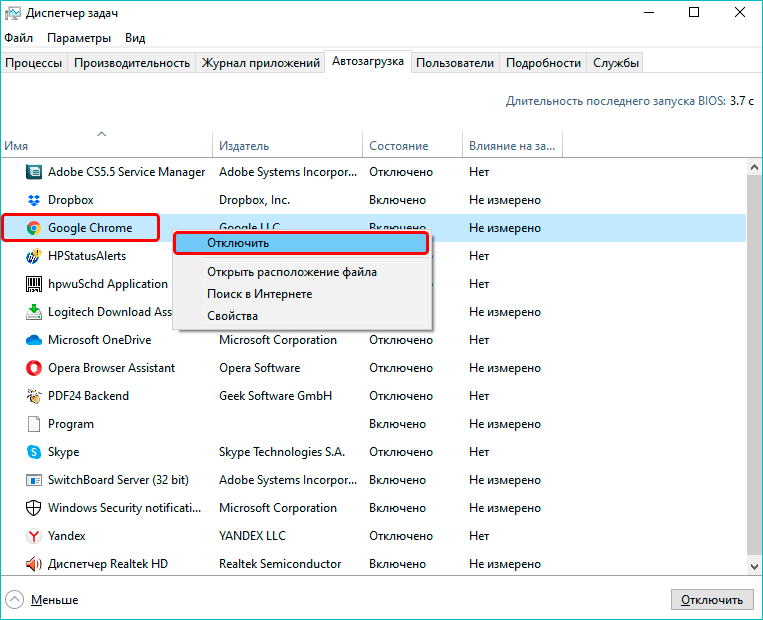 Настройка автозагрузки windows 10 самостоятельно