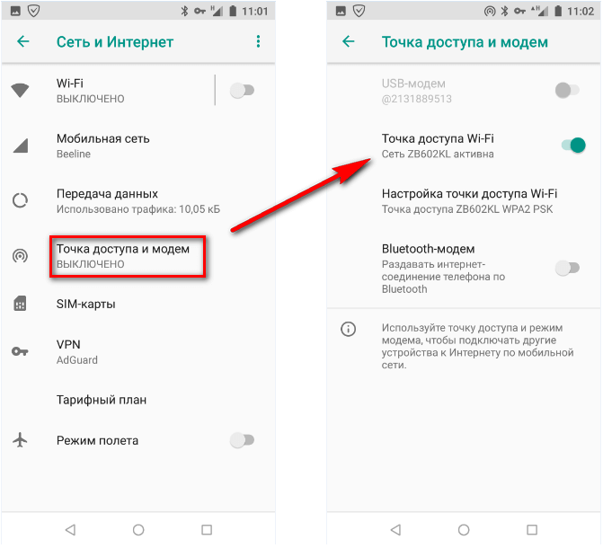 Как раздавать wifi с ноутбука ?! | настройка оборудования