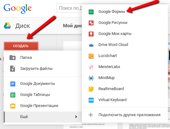 Как работать с google docs – полный гайд для smm-специалистов по гугл документам