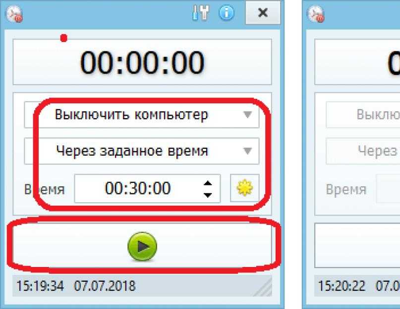Автоматическое выключение компьютера. пишем bat-файл — miradmin