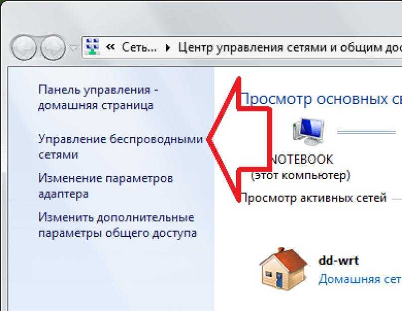 Как поменять пароль на wifi-роутере zyxel самостоятельно
