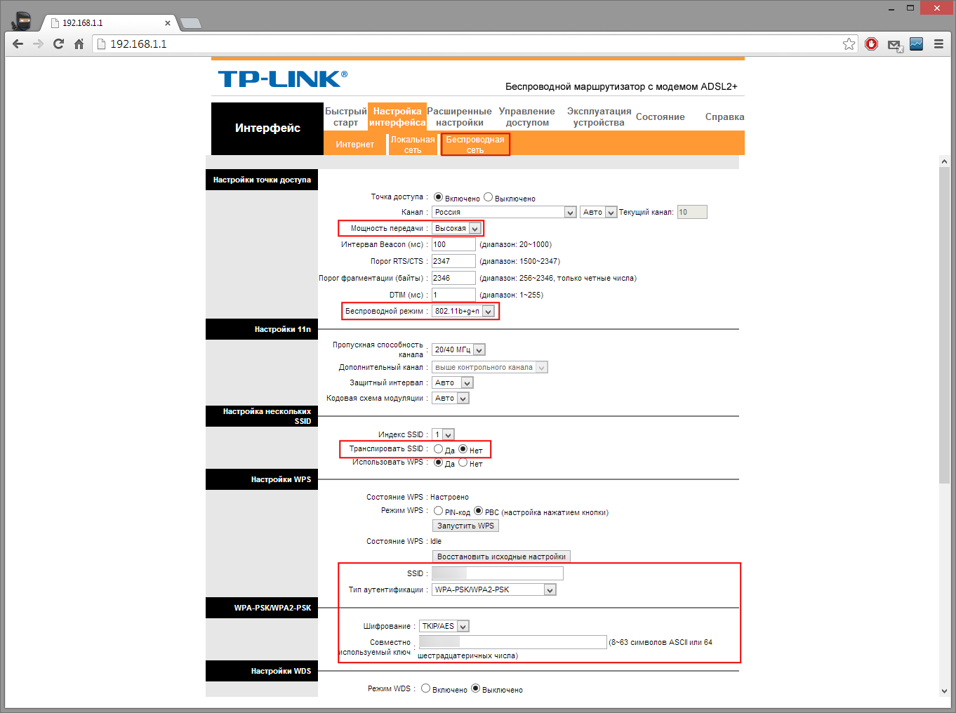 Самостоятельная настройка роутера tp link под провайдера ростелеком