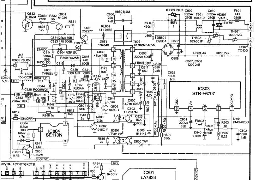 Lg 42lb671v подсветка уменьшить ток