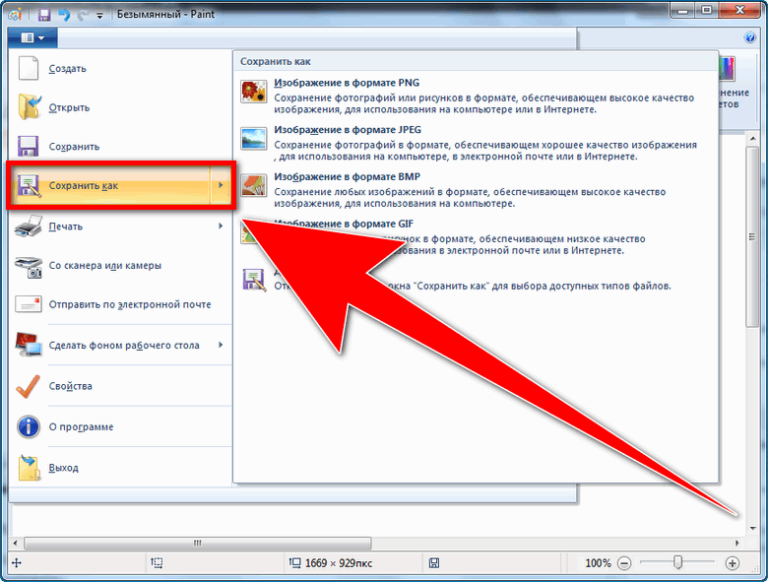 Что такое regedit windows и как с ним правильно работать