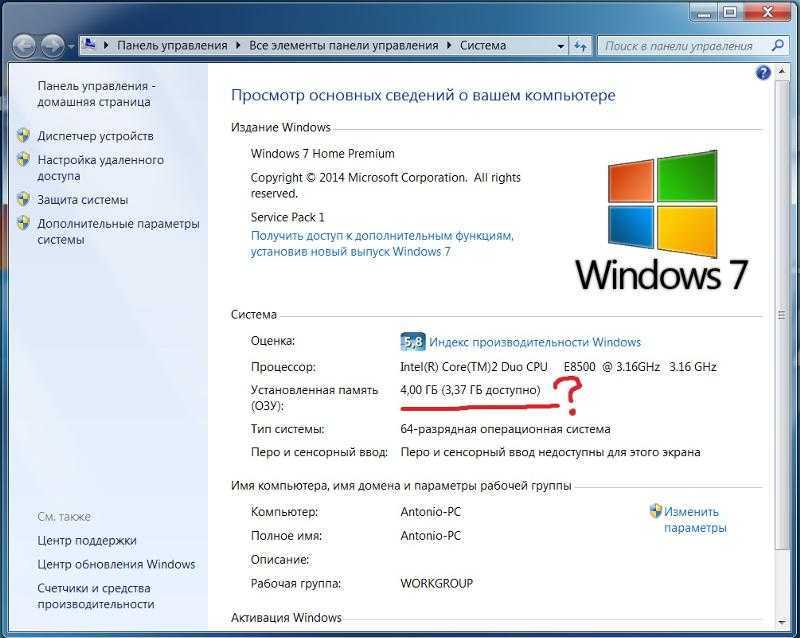 Как очистить диск с от ненужных файлов в windows 10