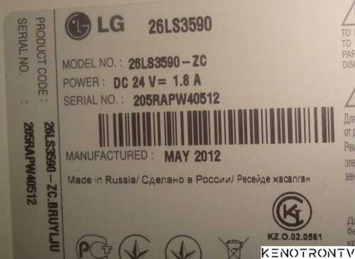 Television lg 26ls3590 specifications