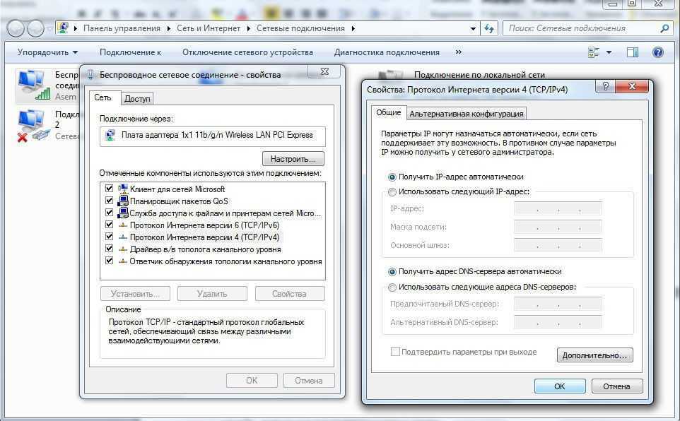 Настройка сетевой карты в windows 10, 7, macos