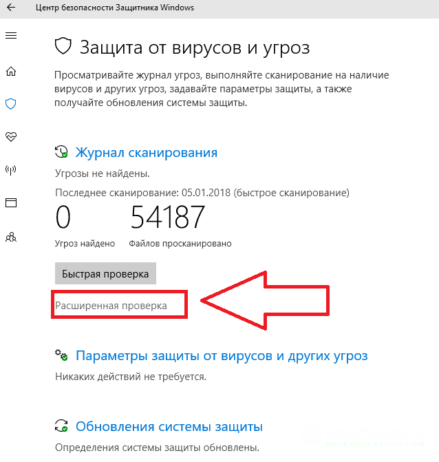 Программа для чистки windows 10