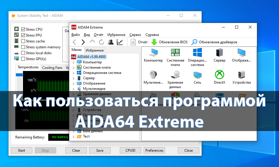 Как пользоваться nvidia frameview - windd.pro