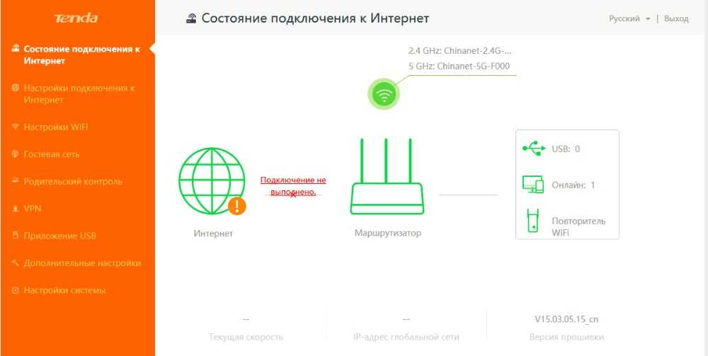 Подключение и настройка роутера tenda через телефон — мобильное приложение tenda wifi
