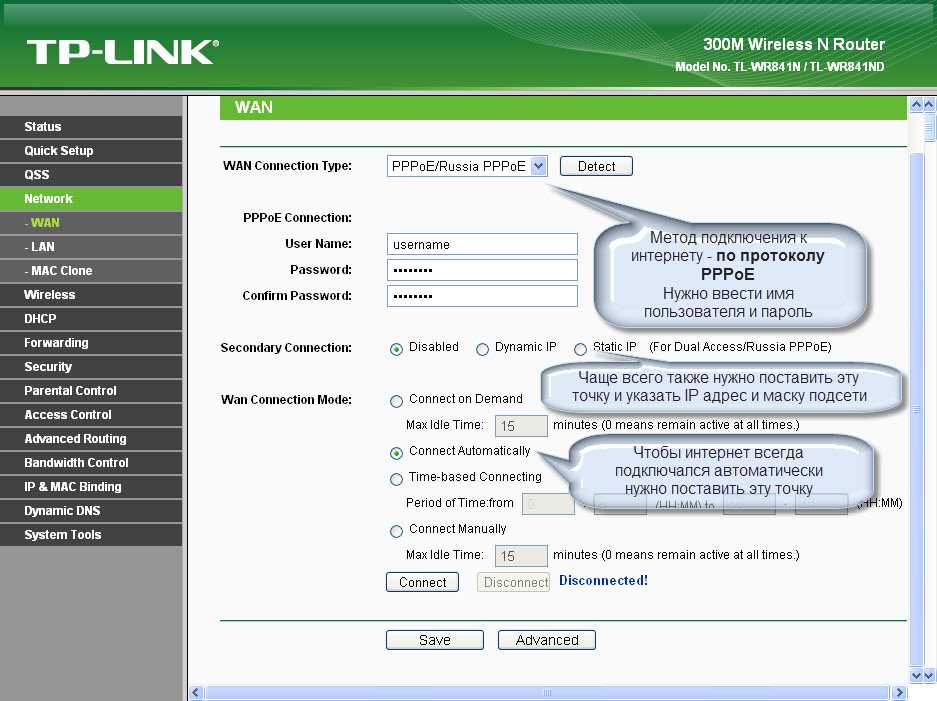 Телефон горячей линии tp-link