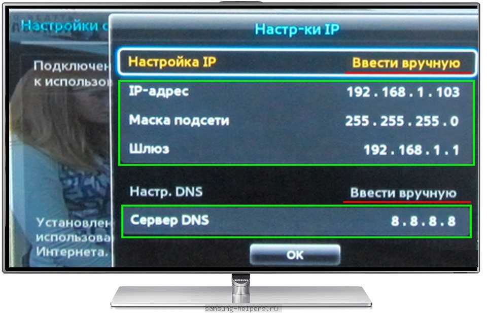 Как исправить samsung smart tv, не подключающийся к сети wi-fi [8 методов]